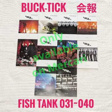 BUCK-TICK 회보 FISH TANK 031~040