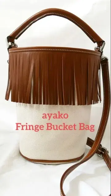 ayako 아야코 프린지 버킷백 카멜 camel