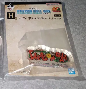 제일복권 드래곤볼 40th H상 로고 블록