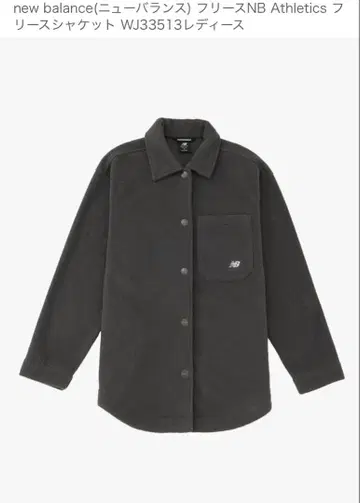 뉴발란스 플리스 NB Athletics 여성용 L