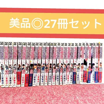 [새상품급] BUNGOU 27권 세트 분고 니노미야 유지 야구