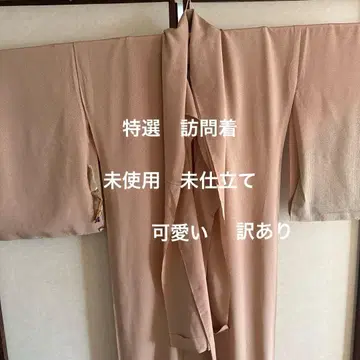 특선 호몬기 귀여운 가봉