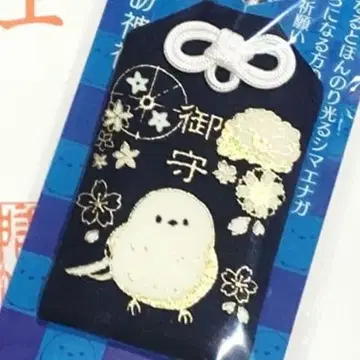 시마연가 인기 축광 은은하게 빛나는 부적 홋카이도 스와 신사 눈의 요정