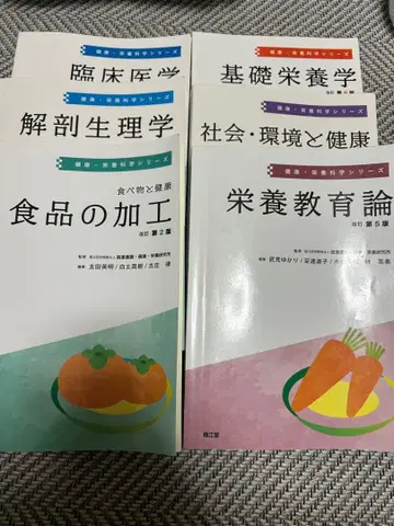 식품 가공 제2판