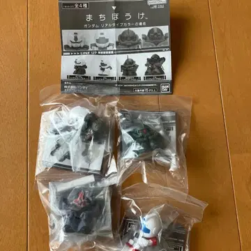 건담 기다림 캡슐 토이 전 4종