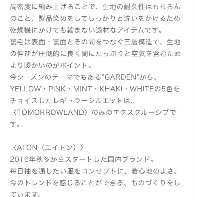 2번째 상품 이미지