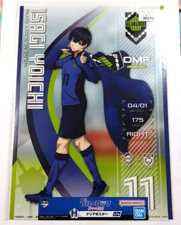 제일복권 블루 록 이사기 요이치 클리어 포스터