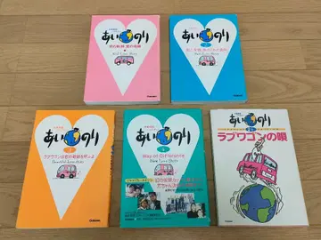 아이나리 리얼 러브 스토리