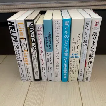 자기계발 도서 비즈니스 비즈니스 서적 묶음 판매 도서