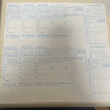 spoon 전원 서비스 에이트리 응모 용지 전사 납입 용지 에이트리