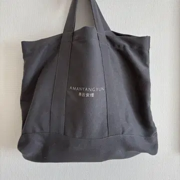 AMANYANGYUN 아만얀윈 상하이 토트백