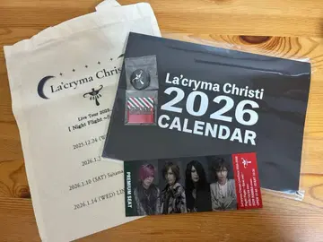 la'cryma christi 프리미어석 한정판 굿즈