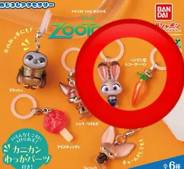 주토피아 키링 세트 4종류