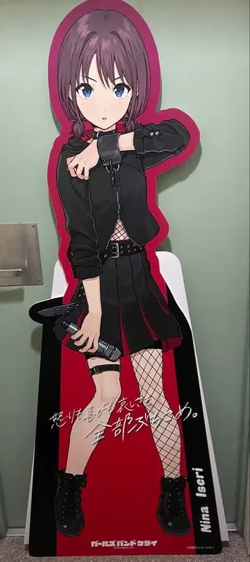 걸즈 밴드 클라이 스탠드 패널 이세리 니나