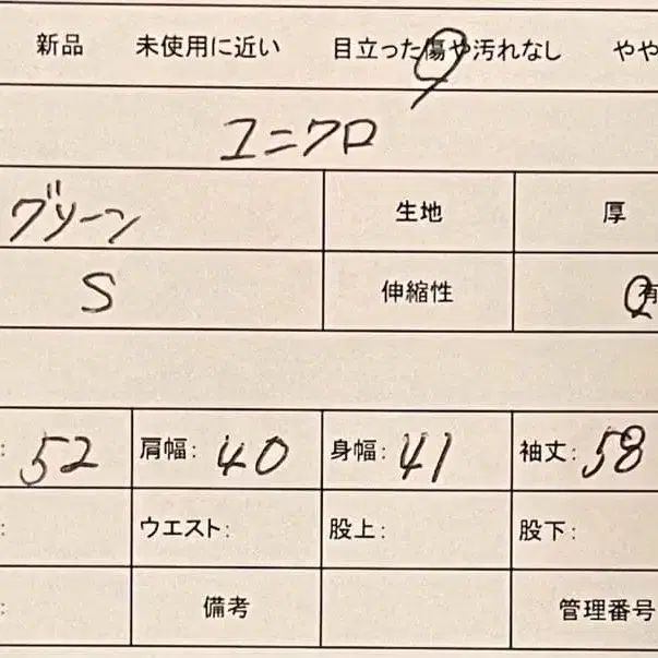 10번째 상품 이미지