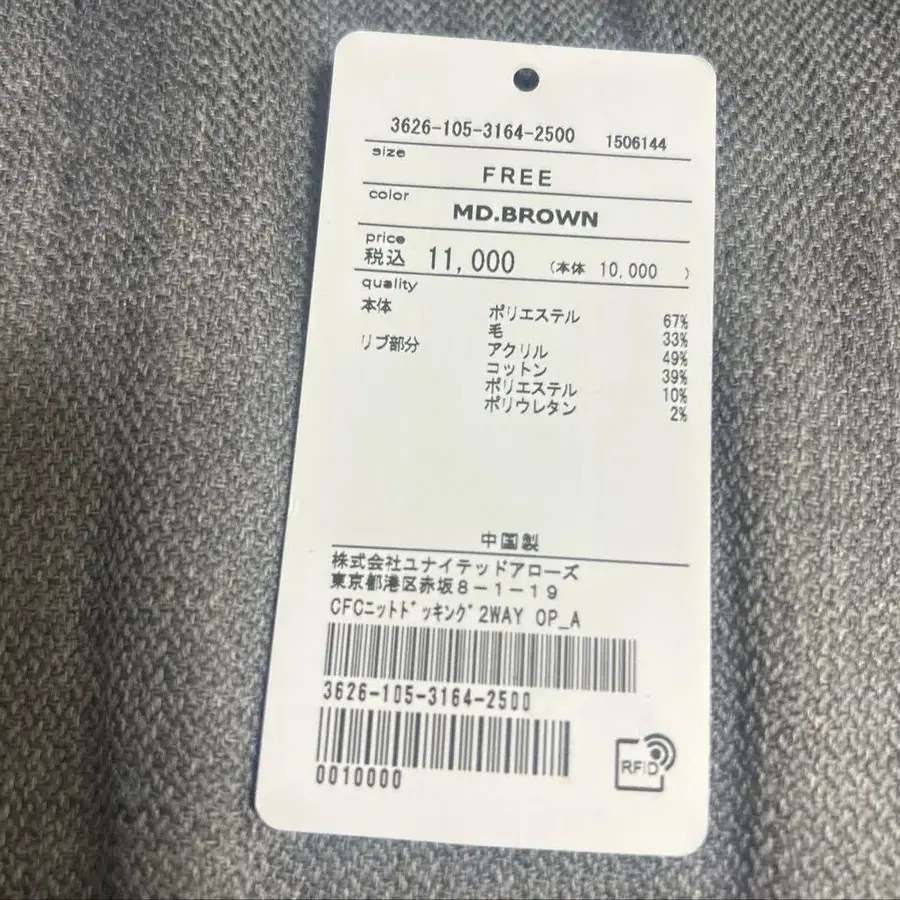 11번째 상품 이미지