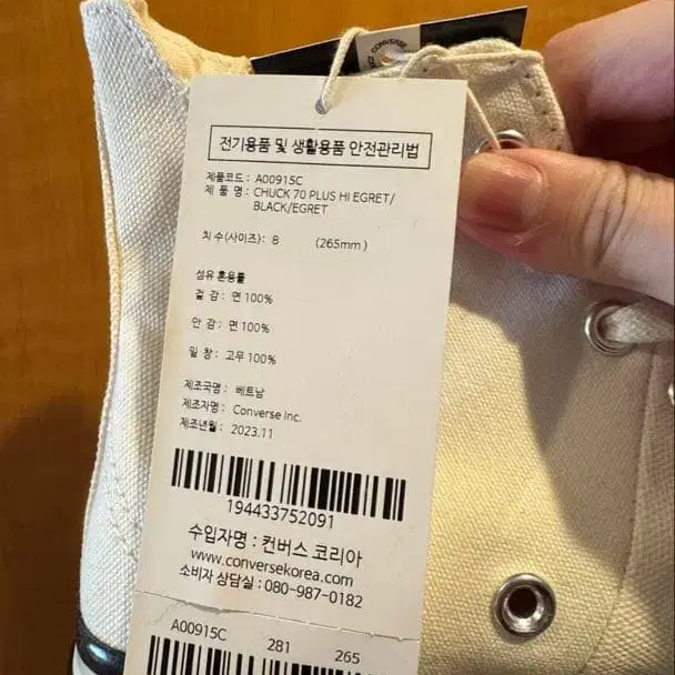 2번째 상품 이미지