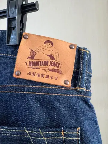MOMOTARO JEANS 스트레이트 데님 다크 블루