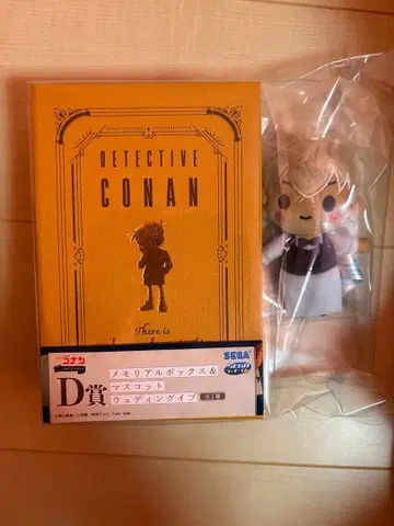 명탐정 코난 이치방쿠지 메모리얼 아무로 토오루