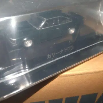 그라찬 컬렉션 카리나 HT 1 블랙 검정