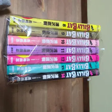 빌리 배트 전 20권 세트