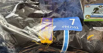 다이토 복권 A상 이퀴녹스 천황상 경마