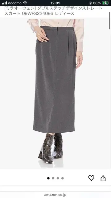 미라 오웬 더블 스티치 디자인 스트레이트 스커트