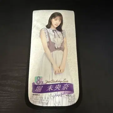 호리 미오나 파우치 카라비너 포함