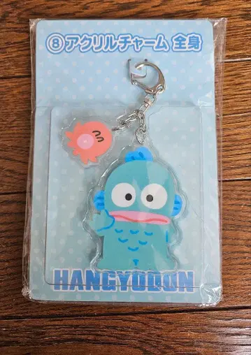 한교동 아크릴 키링