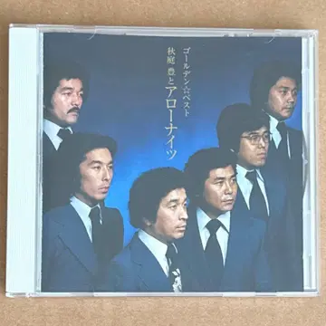 골든 베스트 아키바 토요와 애로우 나이츠