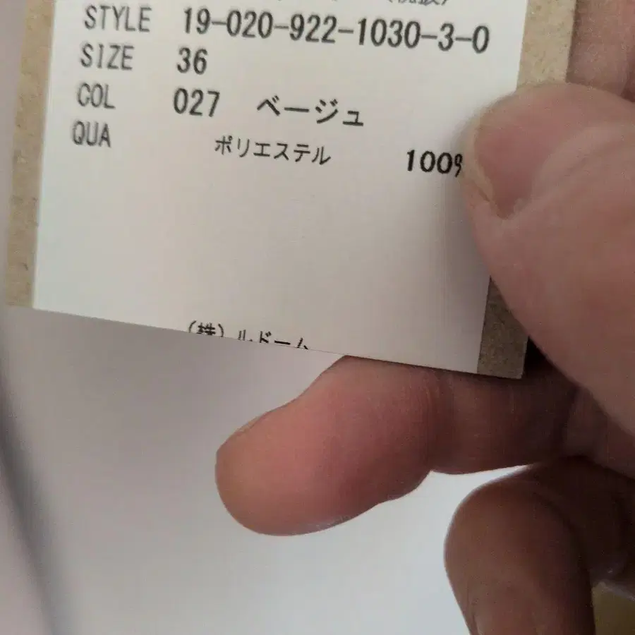 3번째 상품 이미지