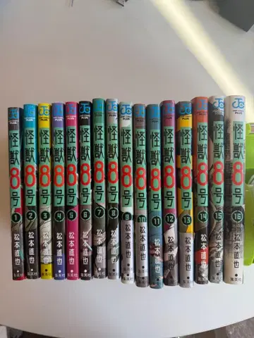 괴수 8호 전 16권 마츠모토 나오야