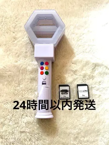 키스마이 응원봉