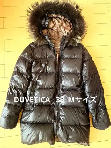 듀베티카 블랙 다운 자켓 퍼 포함