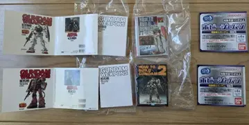 콩가샤본 하비 재팬 ~기동전사 건담 특집호~ 전 4종 컴프 세트