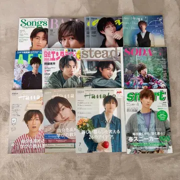 SnowMan 아베 료헤이 잡지