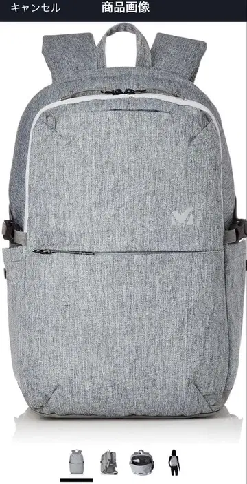 밀레 백팩 랜드네 20