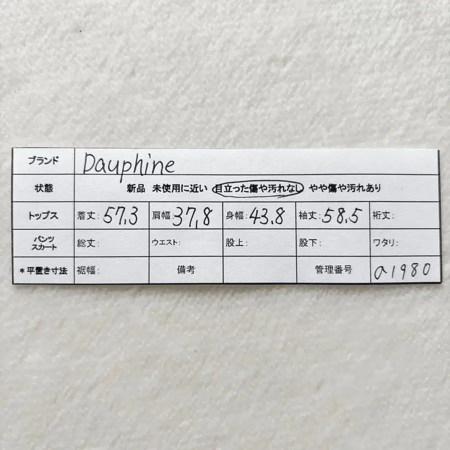 11번째 상품 이미지