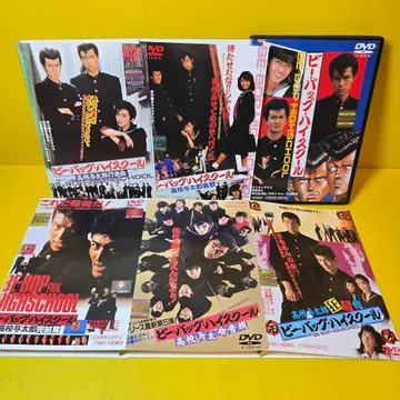 새상품 케이스 교환 완료 비밥 하이스쿨 시리즈 DVD 전 6권 세트