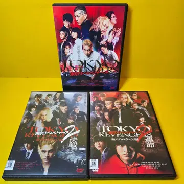 새상품 케이스 교환 완료 [ 도쿄 리벤저스 ] DVD 시리즈 3권 세트