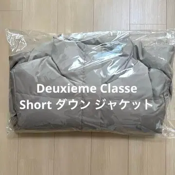 새상품 Deuxieme Classe Short 다운 자켓 베이지