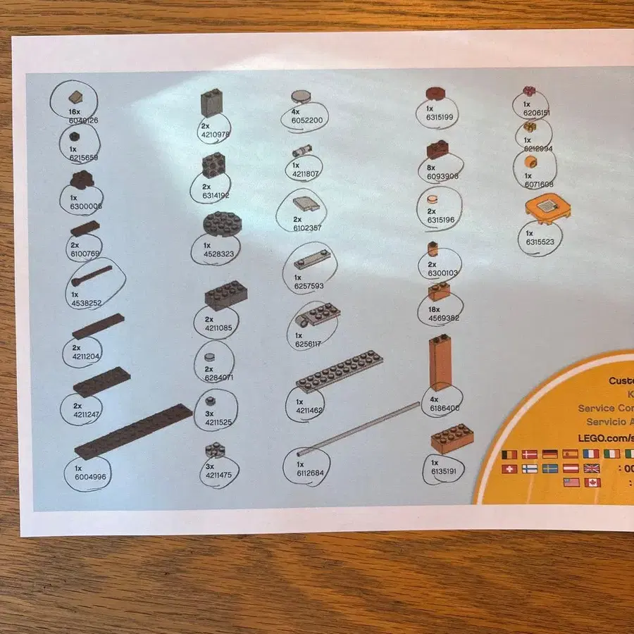 5번째 상품 이미지