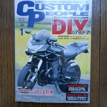 CUSTOM PEOPLE 2019년 1월호 Vol.187
