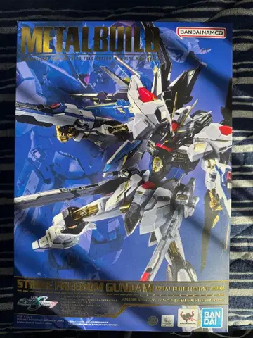 METALBUILD 스트라이크 프리덤 건담 빛의 날개 세트