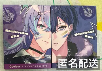 Dytica 별을 이끄는 쇼 코야나기 로우 아이섀도 팔레트 세트