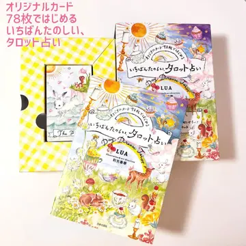 오리지널 카드 78장으로 시작하는 가장 즐거운 타로점 LUA