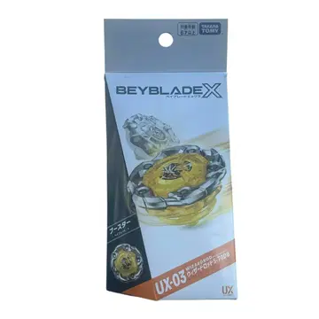 타카라토미 베이블레이드X UX-03 위자드 로드