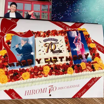 HIROMI 70 2026 CALENDAR