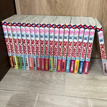 나마이키자카리. 1~19, 21 20권 세트