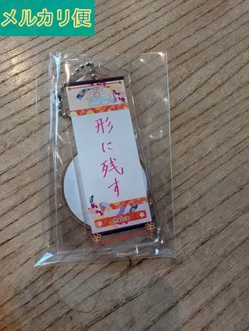 쿄프레 2025 키링 halca